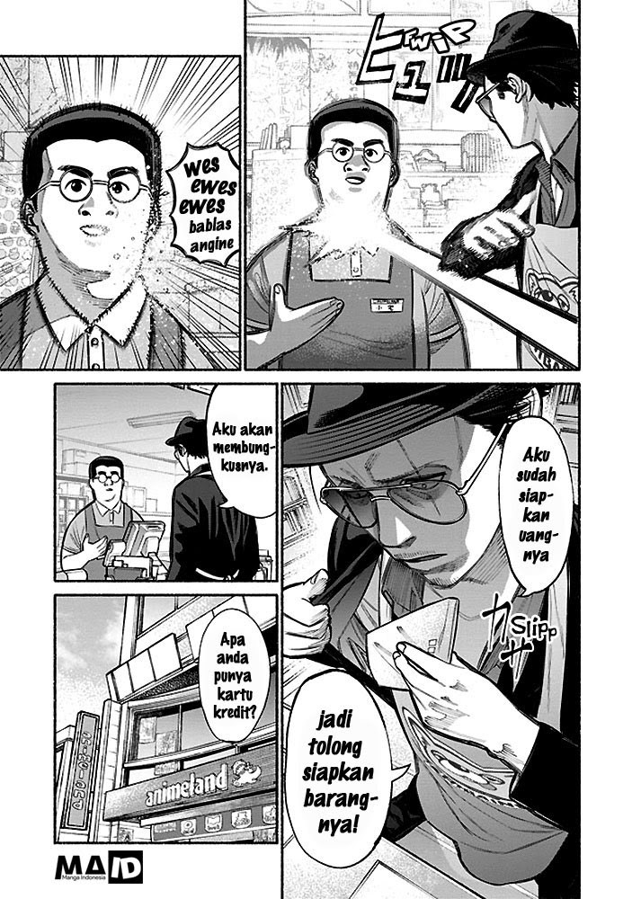 Gokushufudou Vol. 1 Ch. 5 第7页