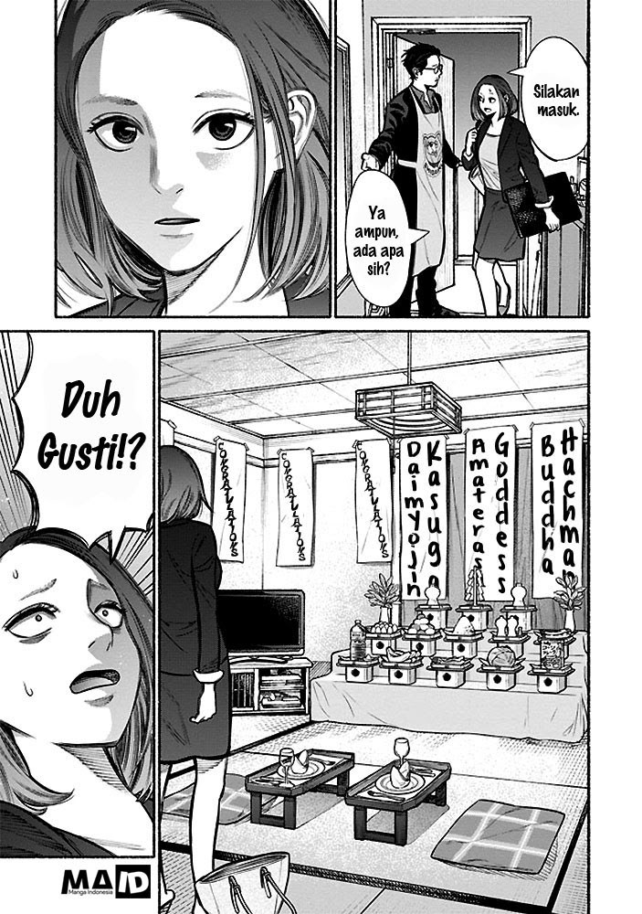 Gokushufudou Vol. 1 Ch. 5 第9页