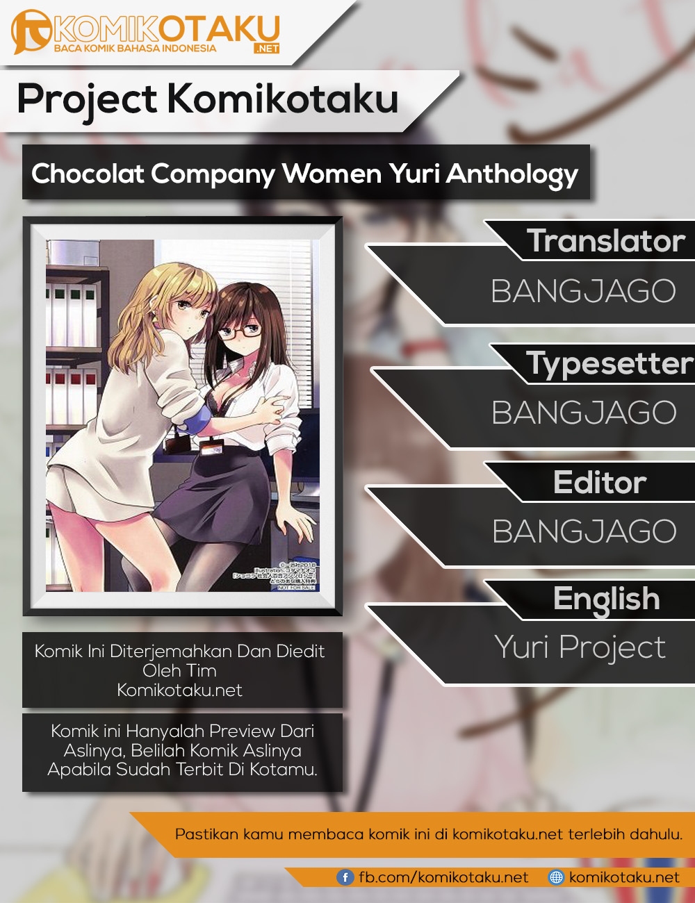 Chocolat Shakaijin Yuri Anthology Vol. 1 Ch. 3 第1页