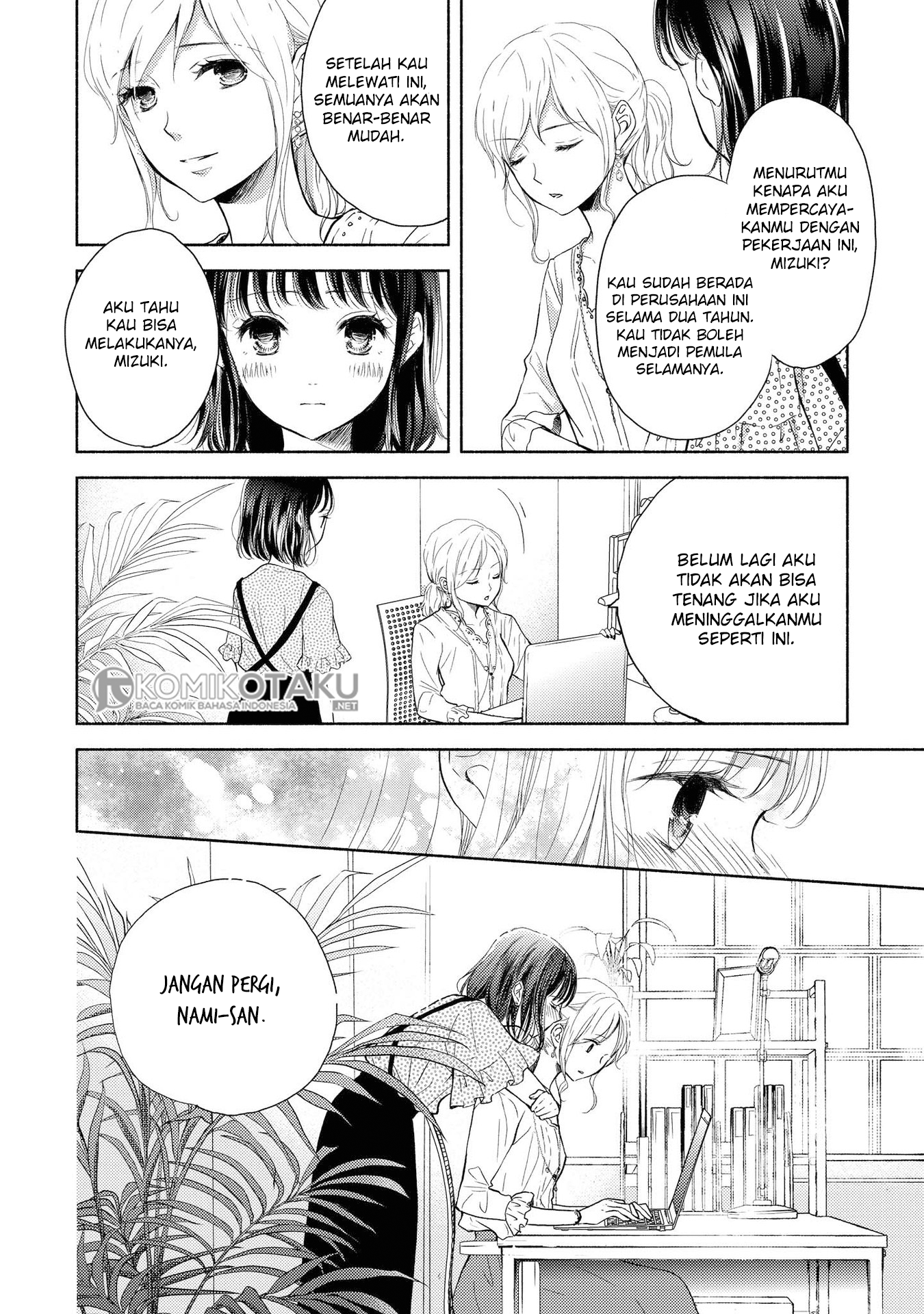 Chocolat Shakaijin Yuri Anthology Vol. 1 Ch. 3 第3页
