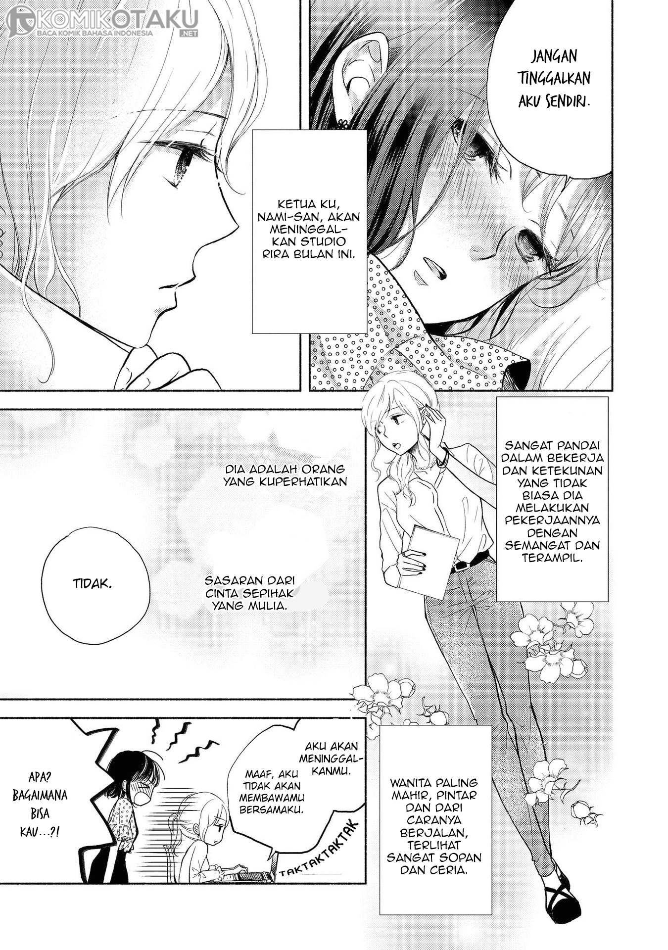 Chocolat Shakaijin Yuri Anthology Vol. 1 Ch. 3 第4页