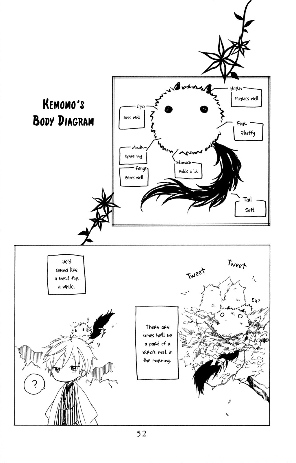Kage ni Saku Hana Vol. 1 Ch. 2 第2页
