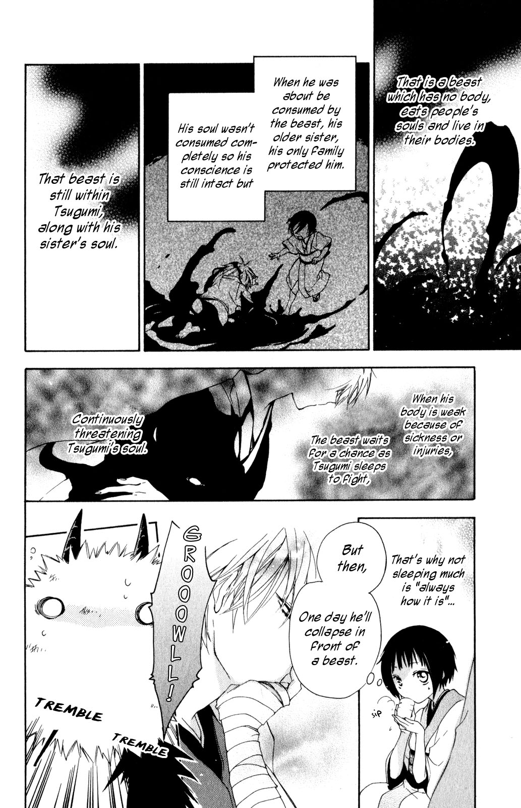 Kage ni Saku Hana Vol. 1 Ch. 2 第14页