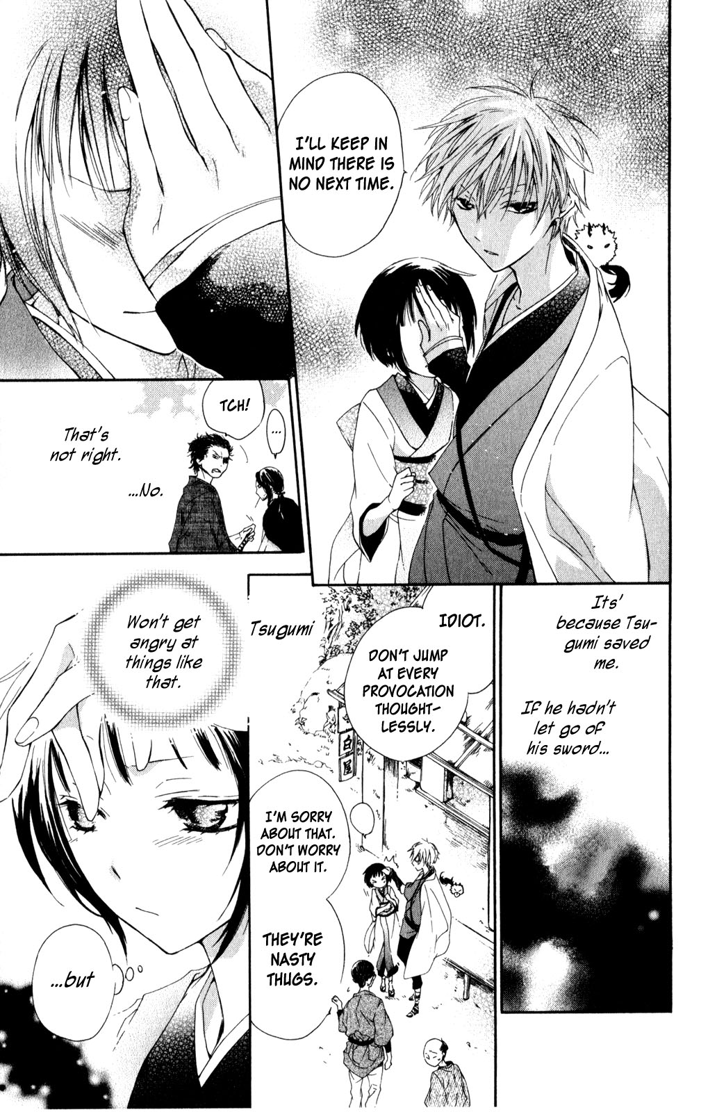Kage ni Saku Hana Vol. 1 Ch. 2 第19页