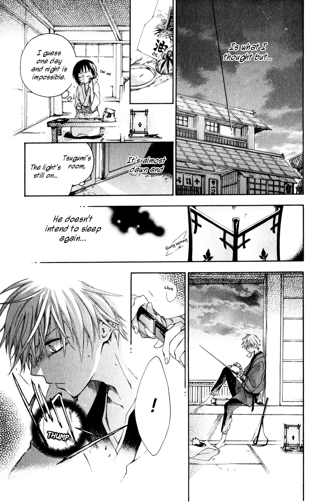 Kage ni Saku Hana Vol. 1 Ch. 2 第21页
