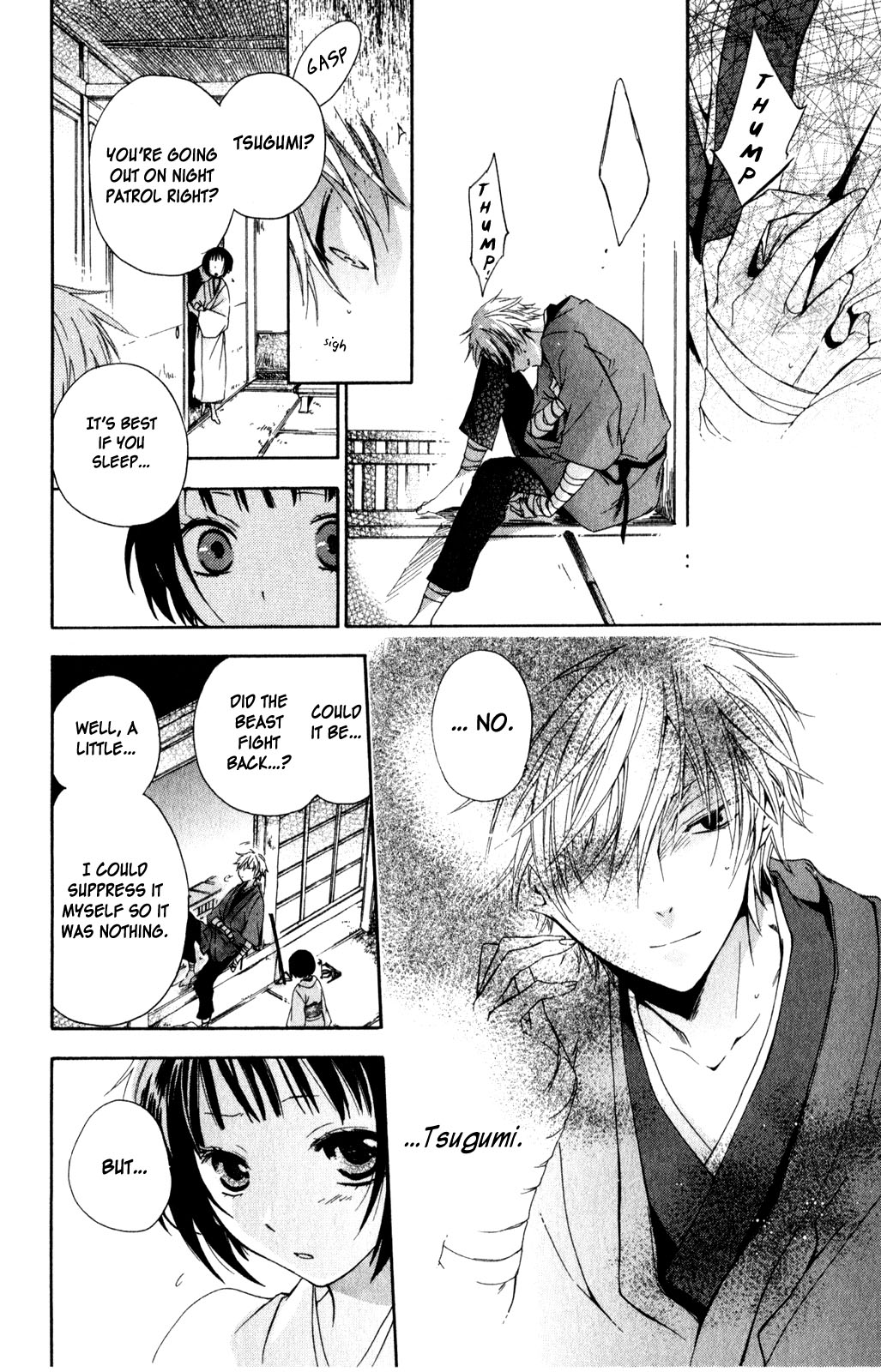 Kage ni Saku Hana Vol. 1 Ch. 2 第22页