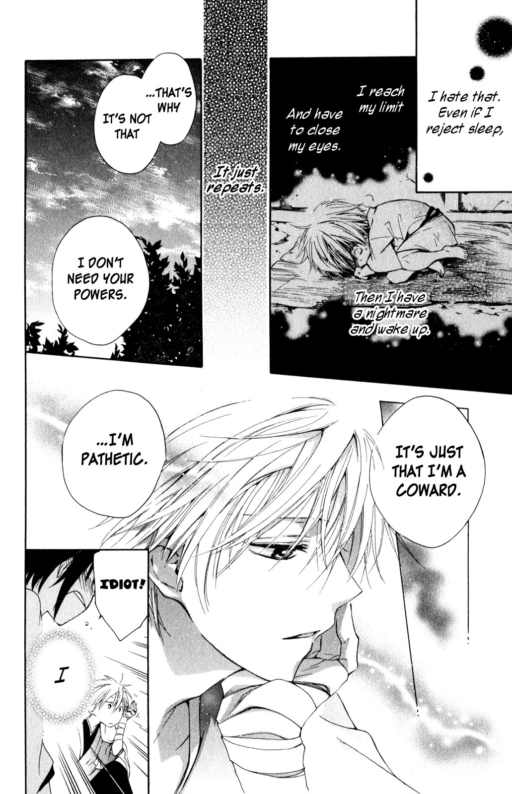Kage ni Saku Hana Vol. 1 Ch. 2 第44页