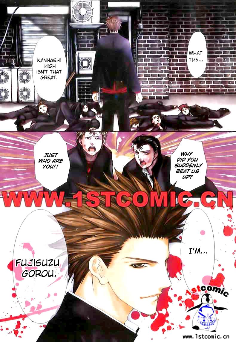 Goshimei desu! Apple! 第2页