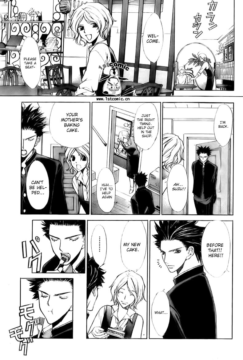 Goshimei desu! Apple! 第11页