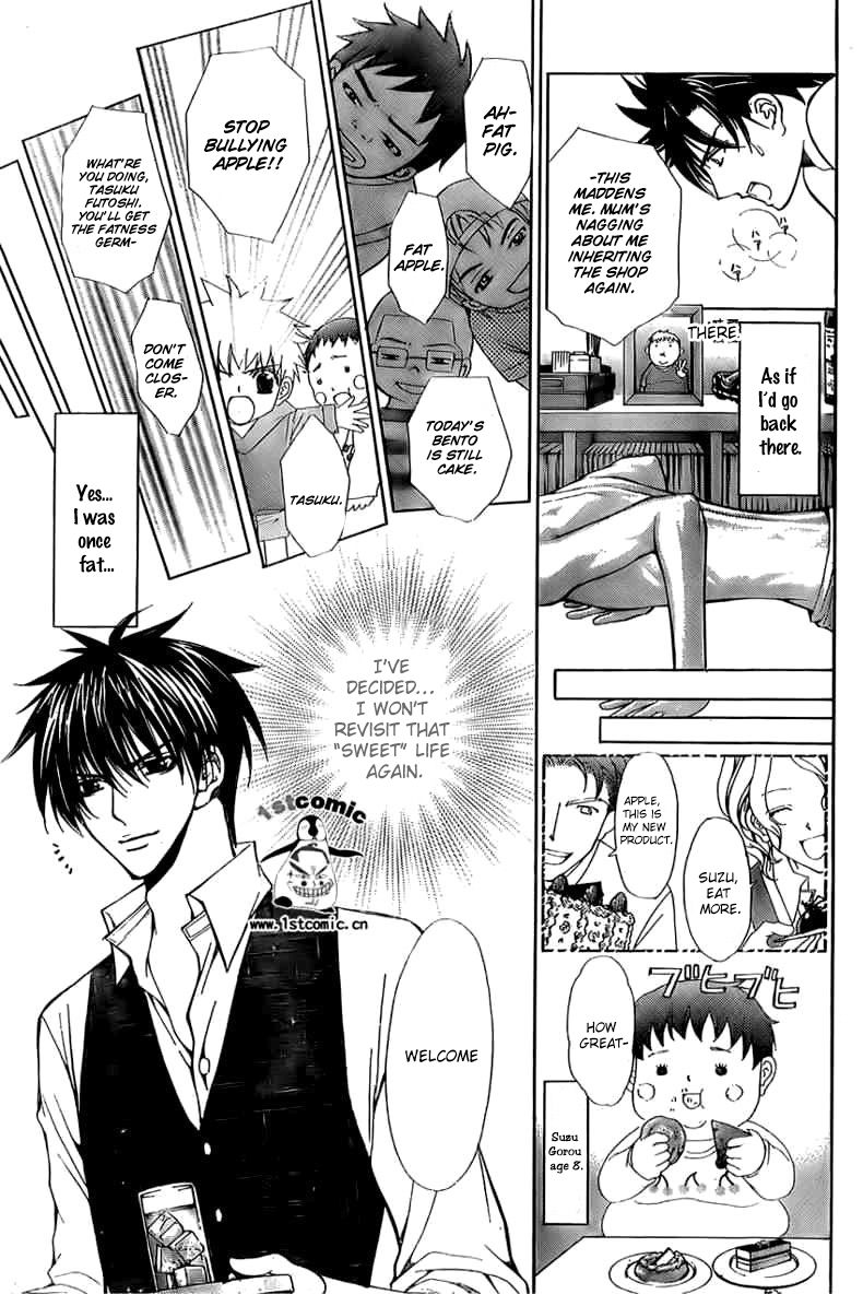 Goshimei desu! Apple! 第13页