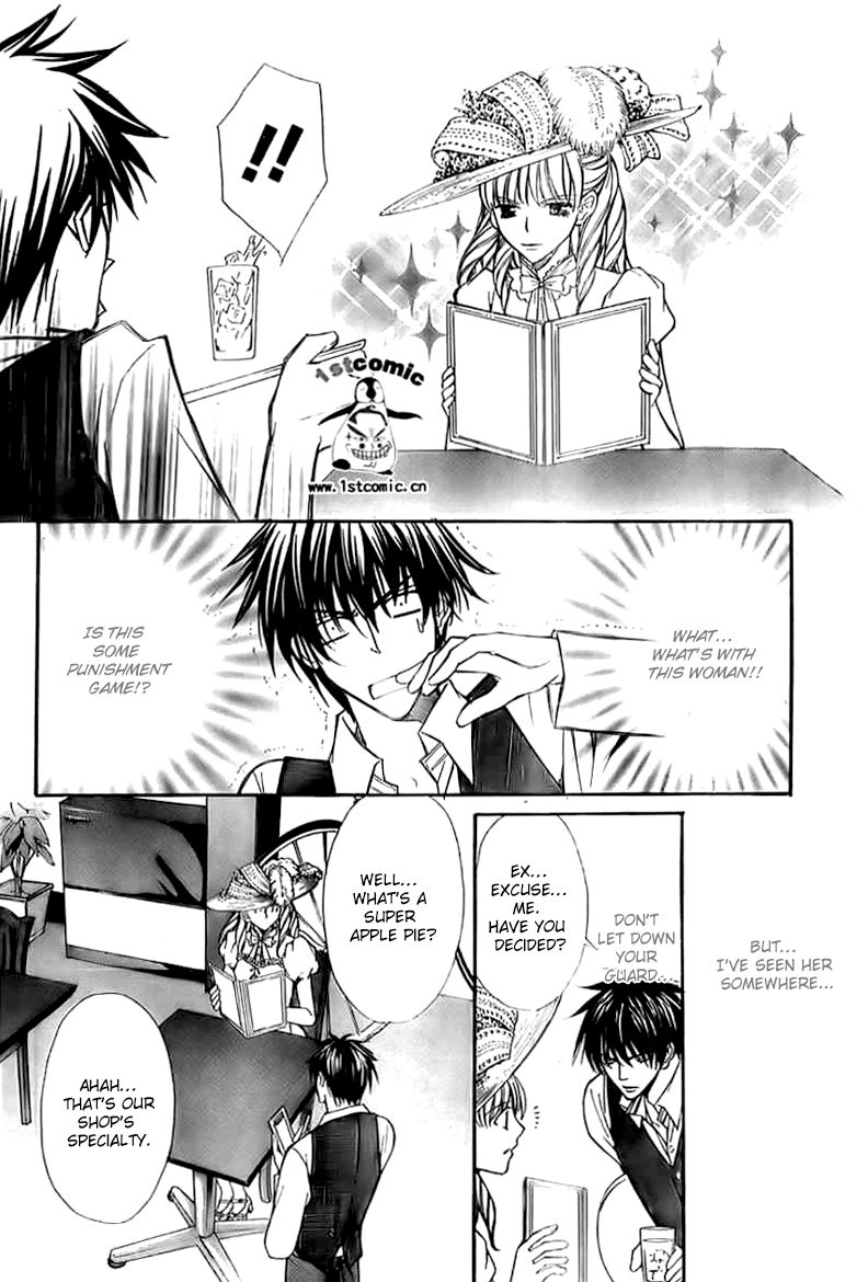 Goshimei desu! Apple! 第14页