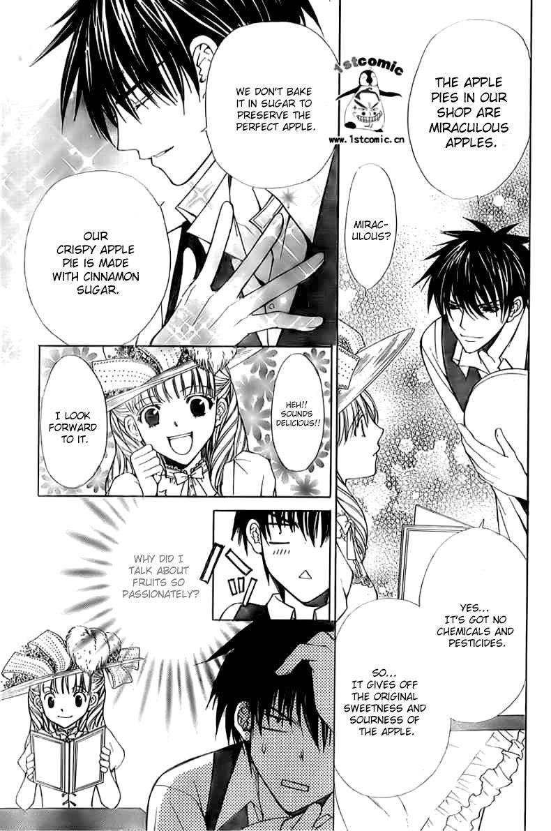 Goshimei desu! Apple! 第15页
