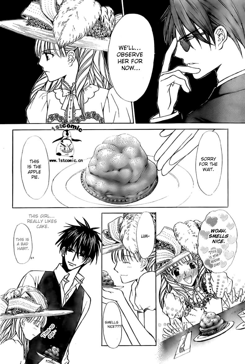 Goshimei desu! Apple! 第18页