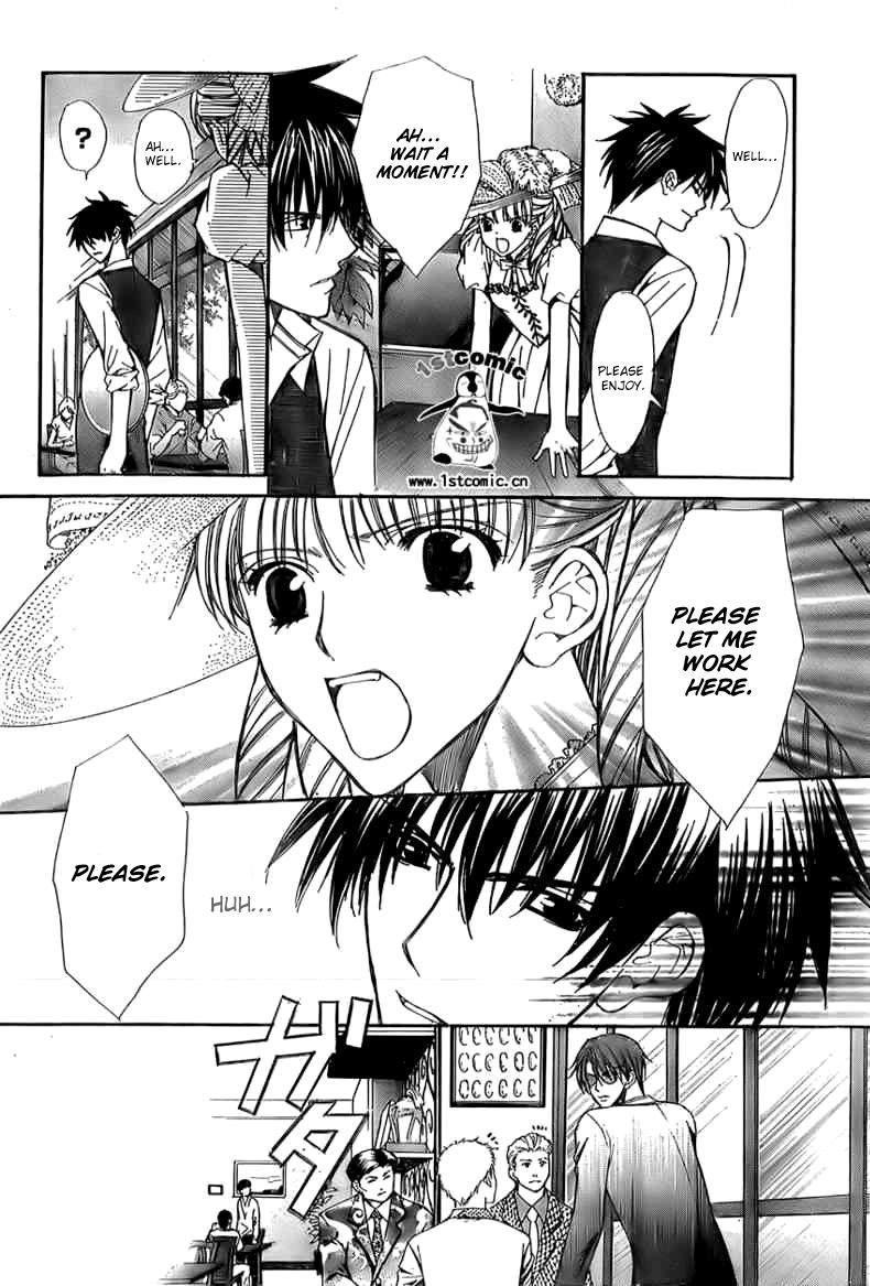 Goshimei desu! Apple! 第20页