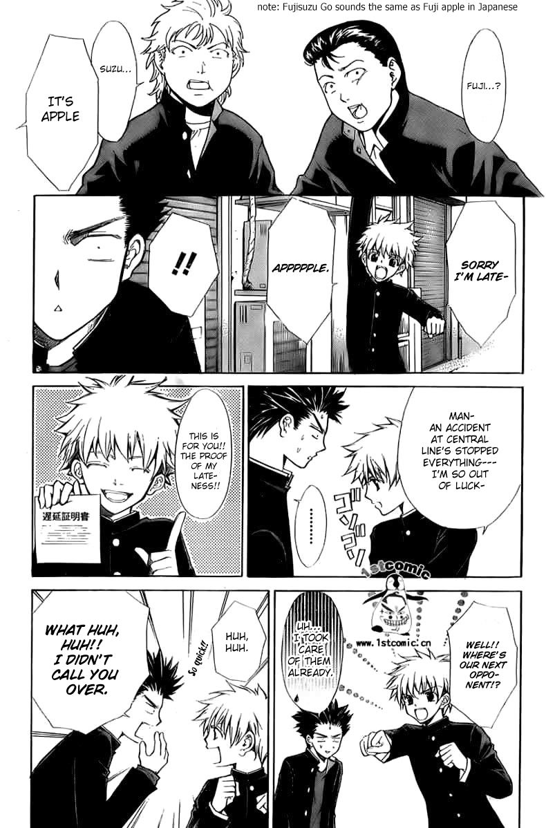Goshimei desu! Apple! 第3页