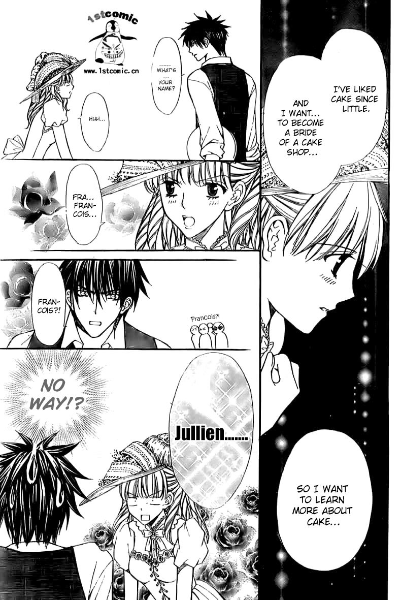 Goshimei desu! Apple! 第21页