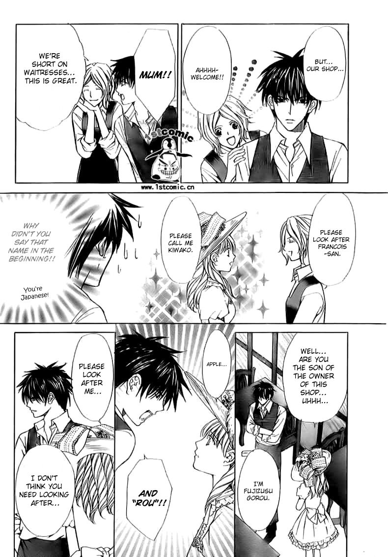 Goshimei desu! Apple! 第22页