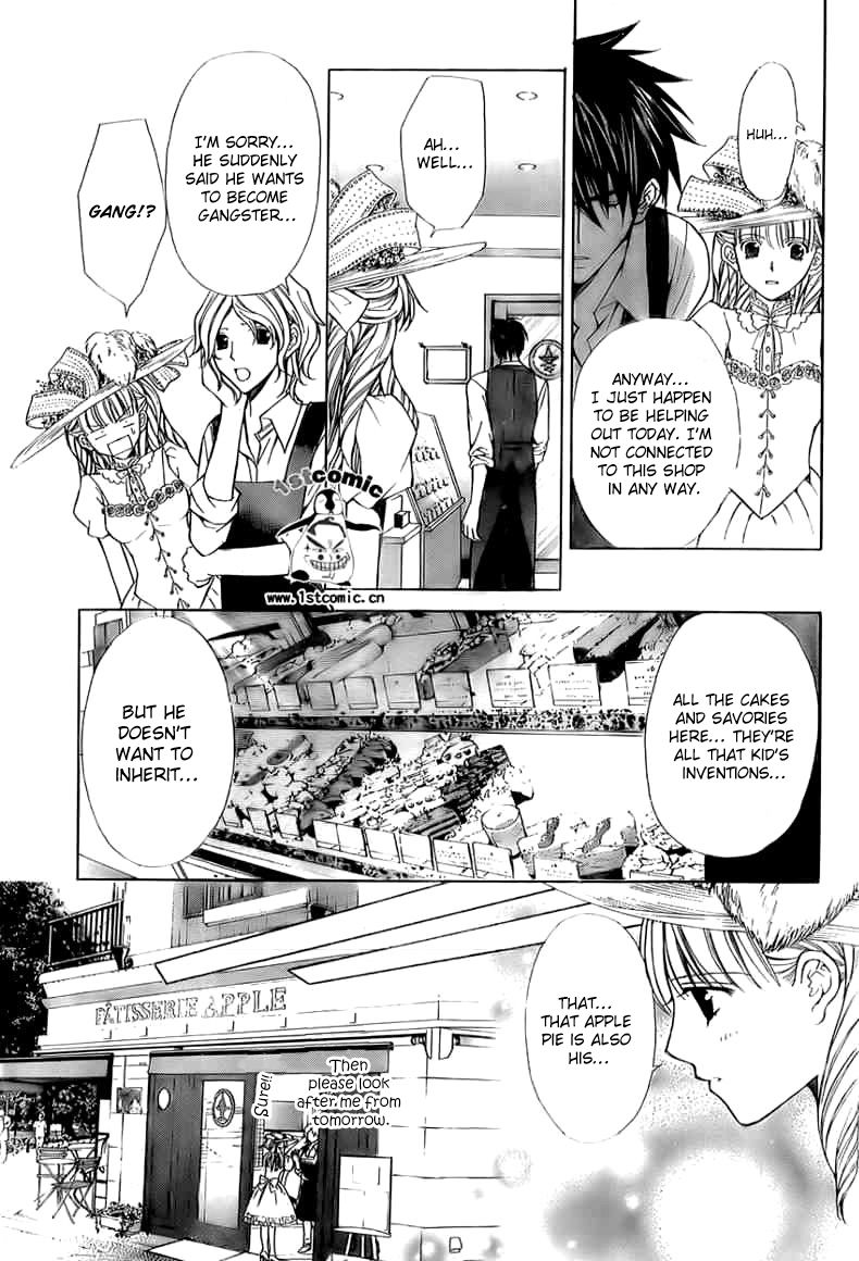 Goshimei desu! Apple! 第23页