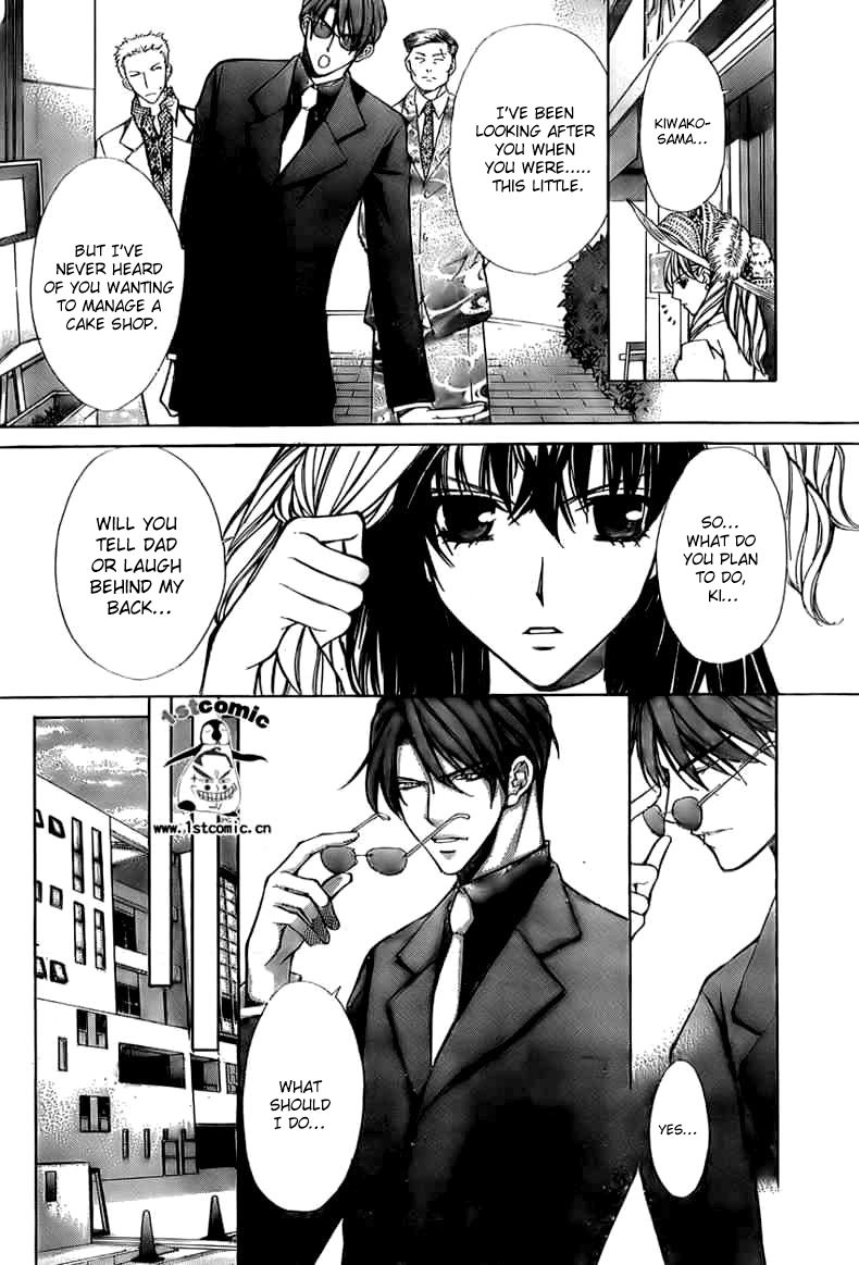 Goshimei desu! Apple! 第24页