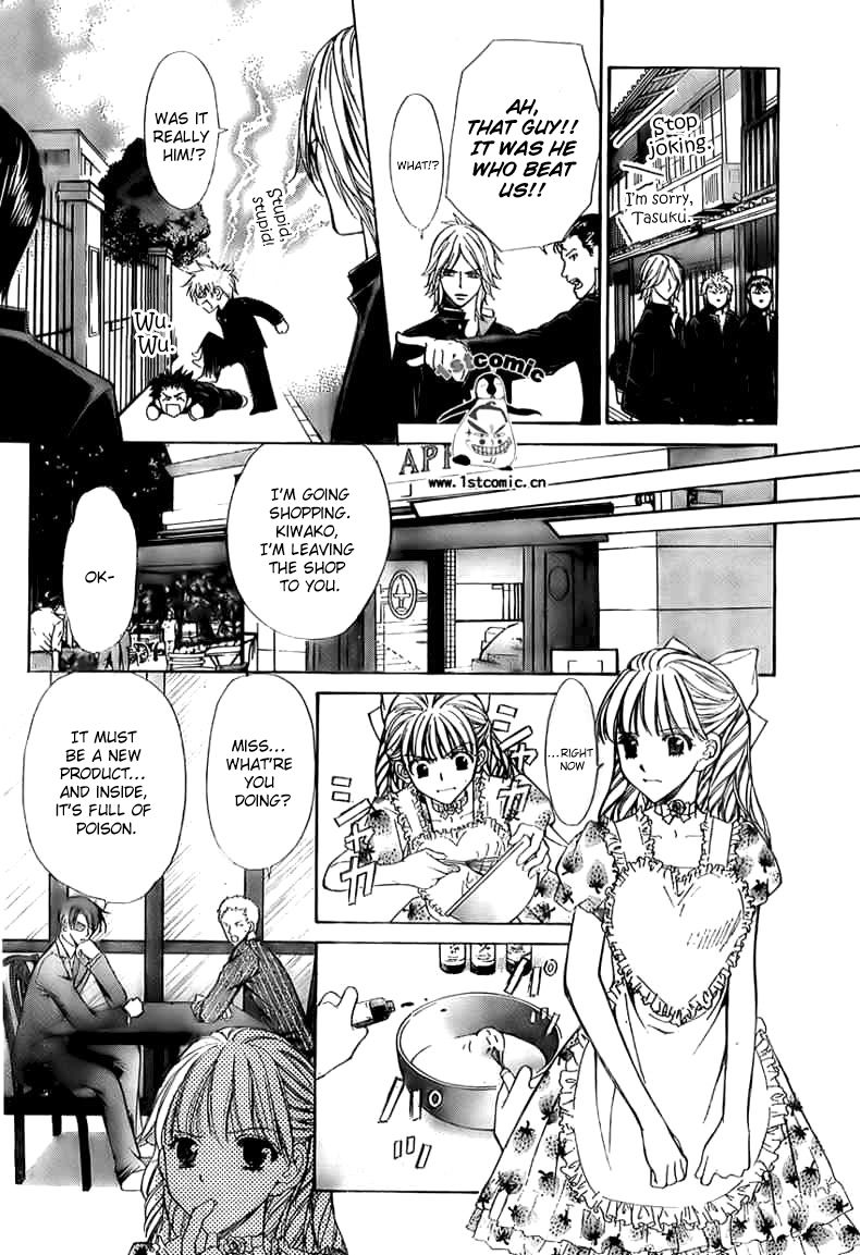 Goshimei desu! Apple! 第28页