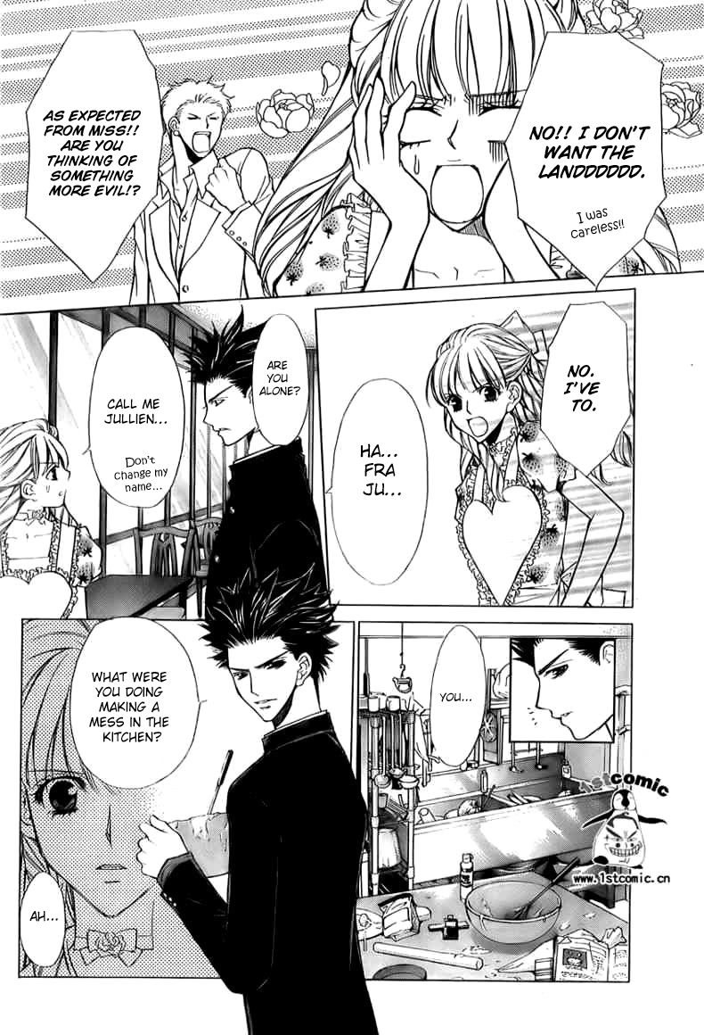 Goshimei desu! Apple! 第30页