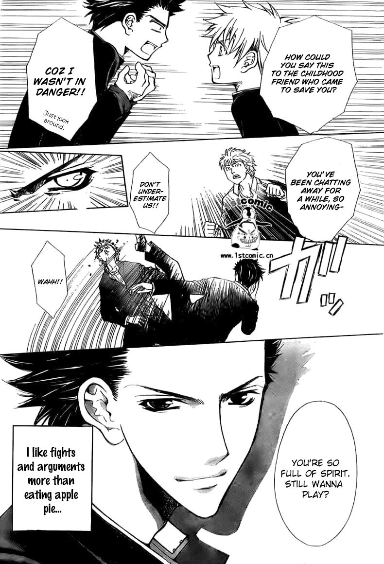 Goshimei desu! Apple! 第4页