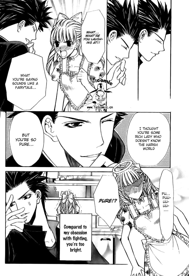 Goshimei desu! Apple! 第32页