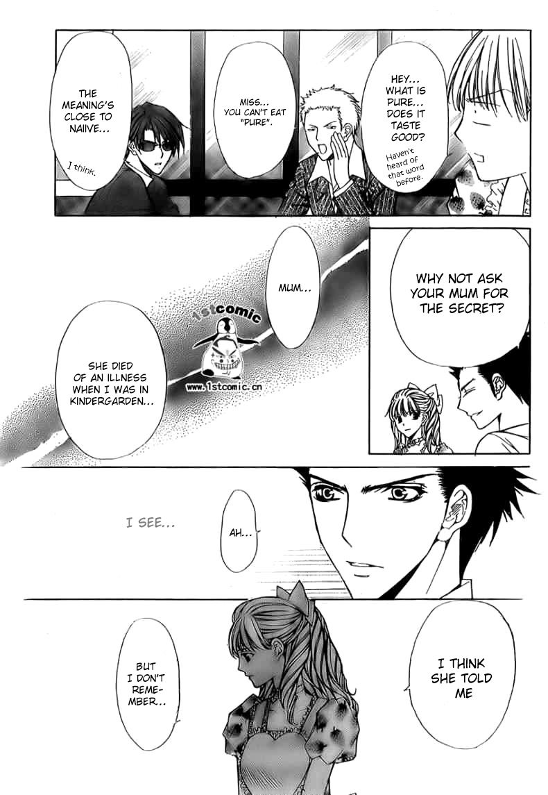 Goshimei desu! Apple! 第33页