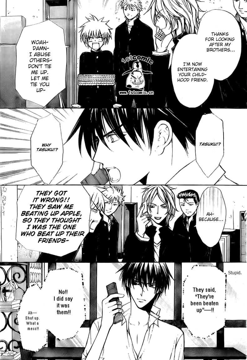 Goshimei desu! Apple! 第37页