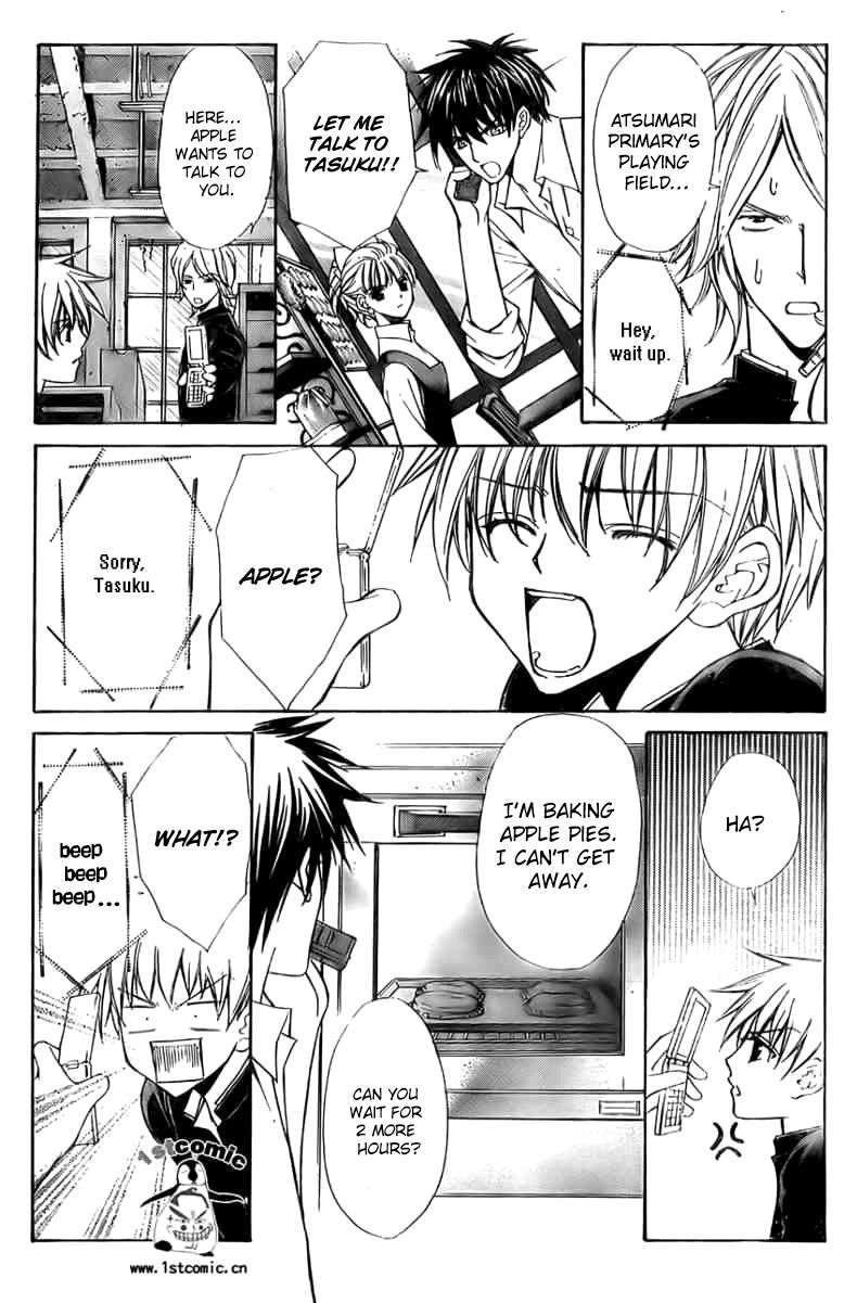Goshimei desu! Apple! 第38页