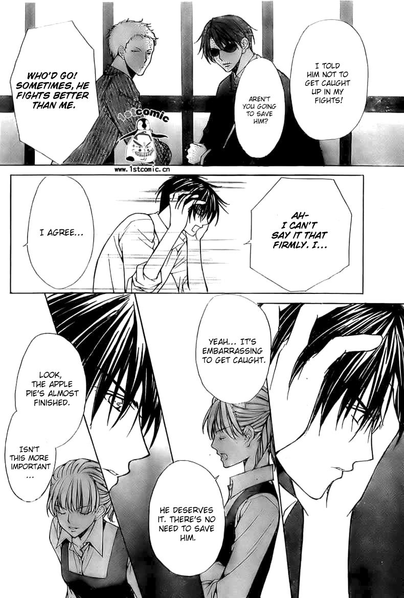 Goshimei desu! Apple! 第40页