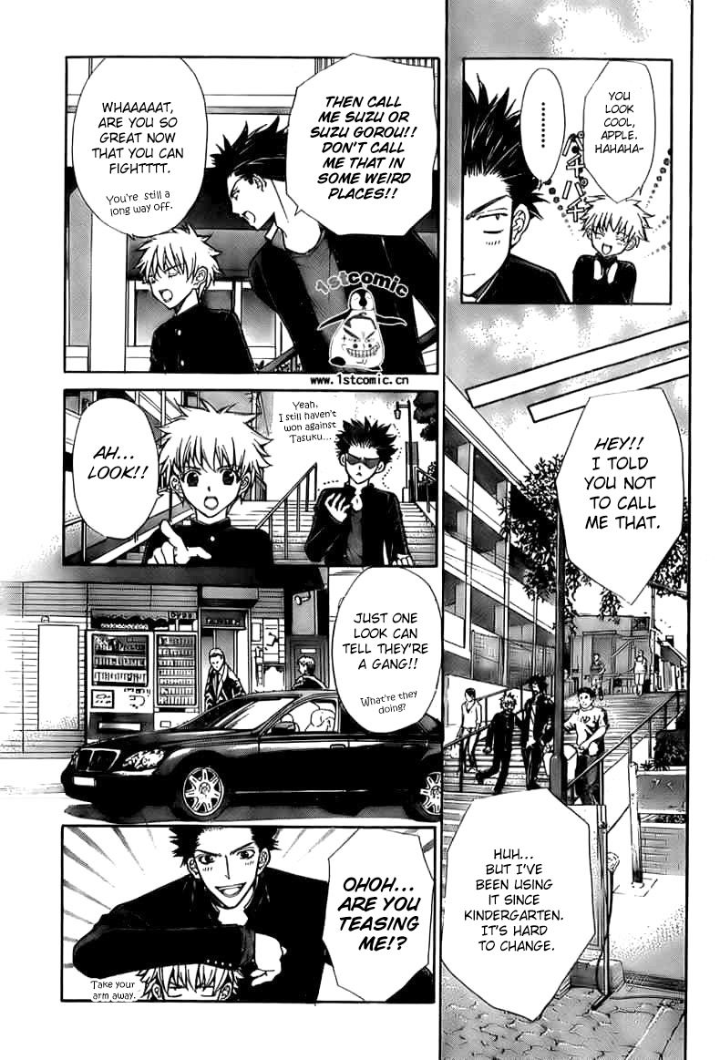 Goshimei desu! Apple! 第5页