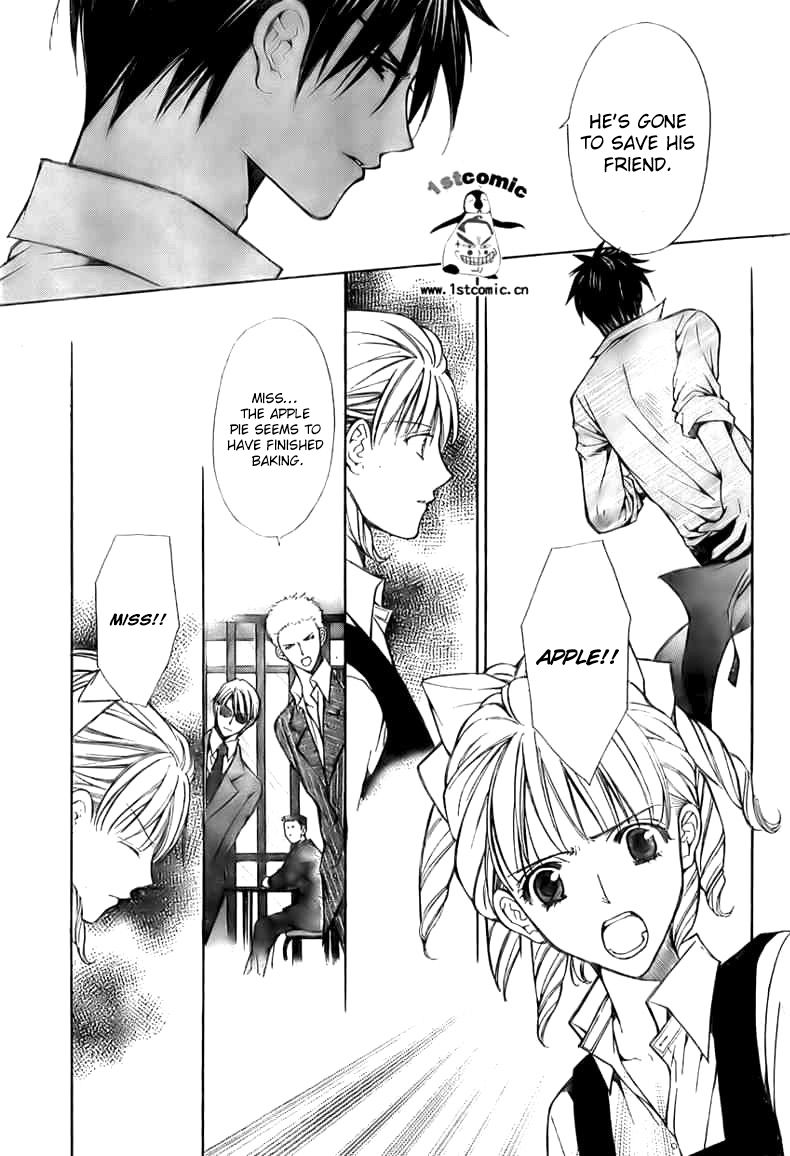 Goshimei desu! Apple! 第43页
