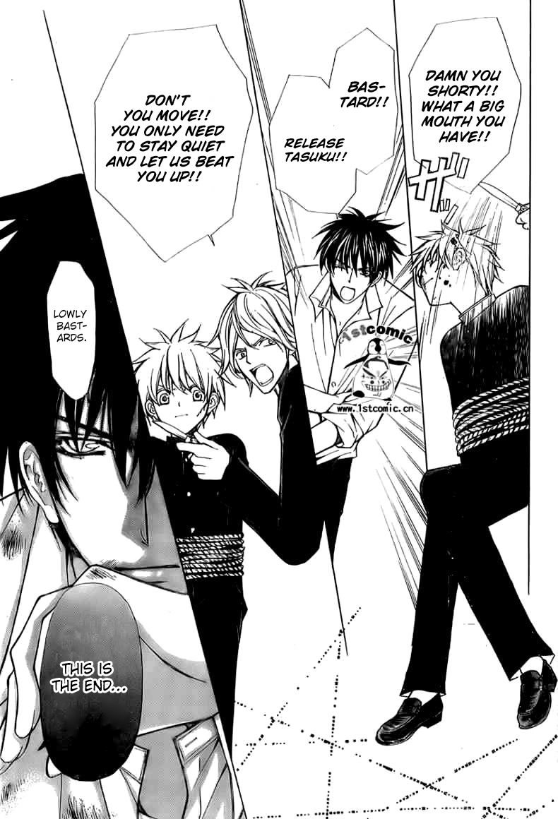 Goshimei desu! Apple! 第45页