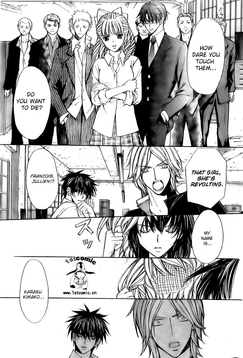 Goshimei desu! Apple! 第46页