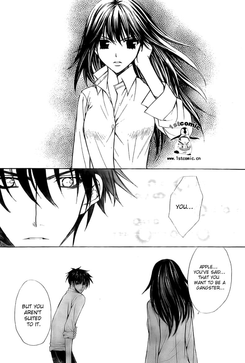 Goshimei desu! Apple! 第47页