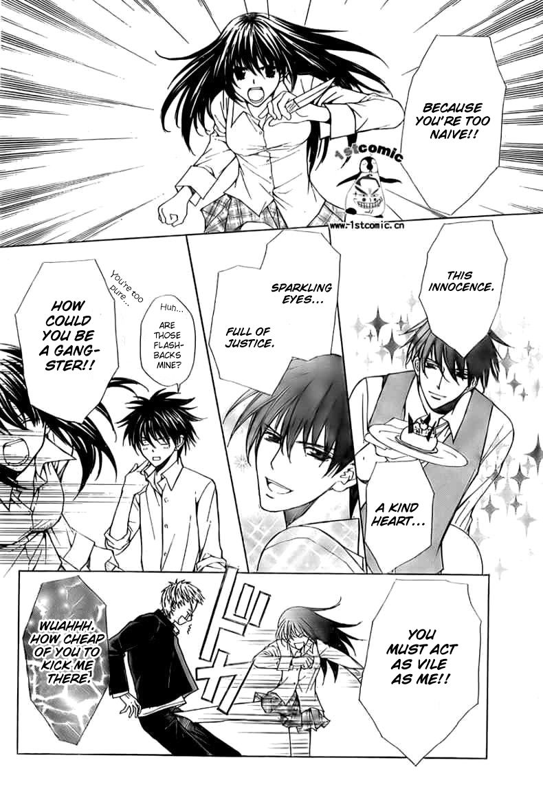 Goshimei desu! Apple! 第48页