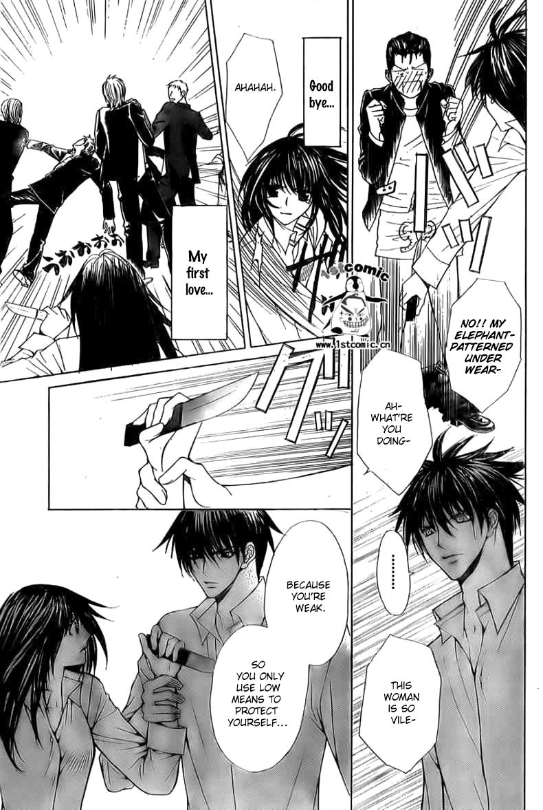 Goshimei desu! Apple! 第49页