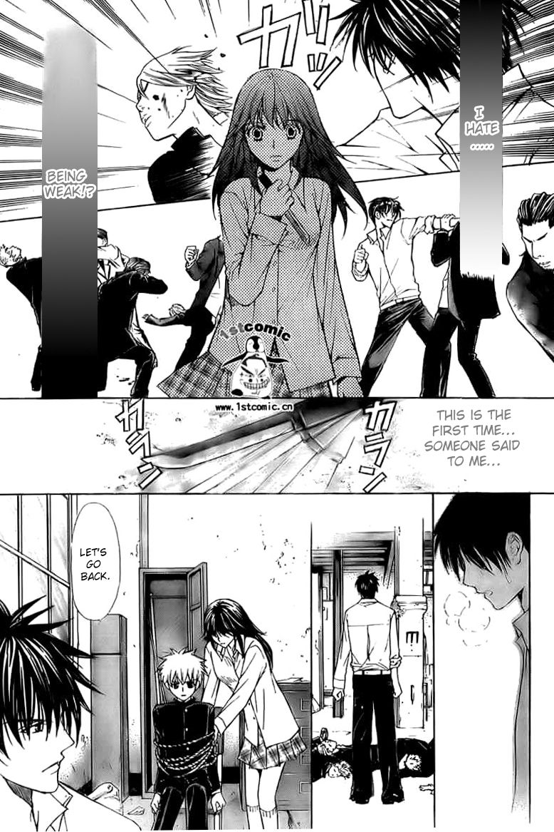 Goshimei desu! Apple! 第51页