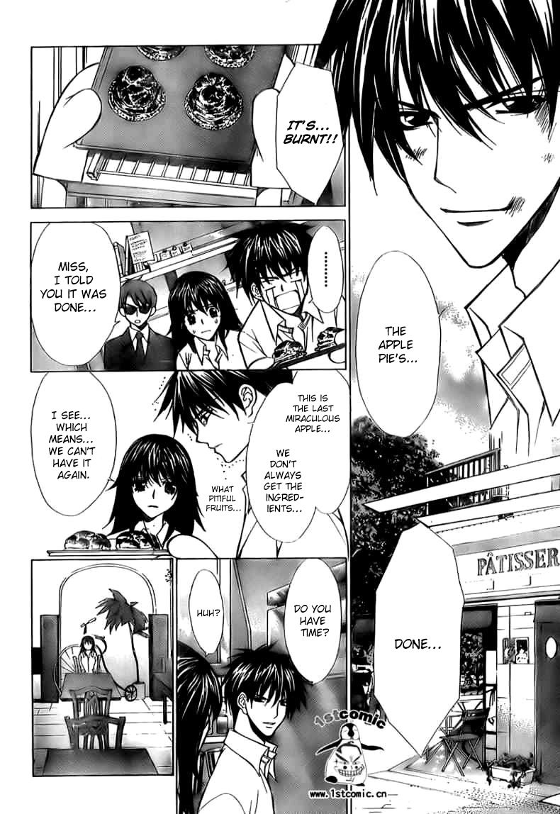Goshimei desu! Apple! 第52页