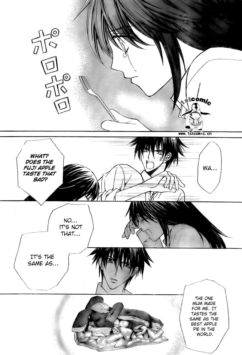 Goshimei desu! Apple! 第54页