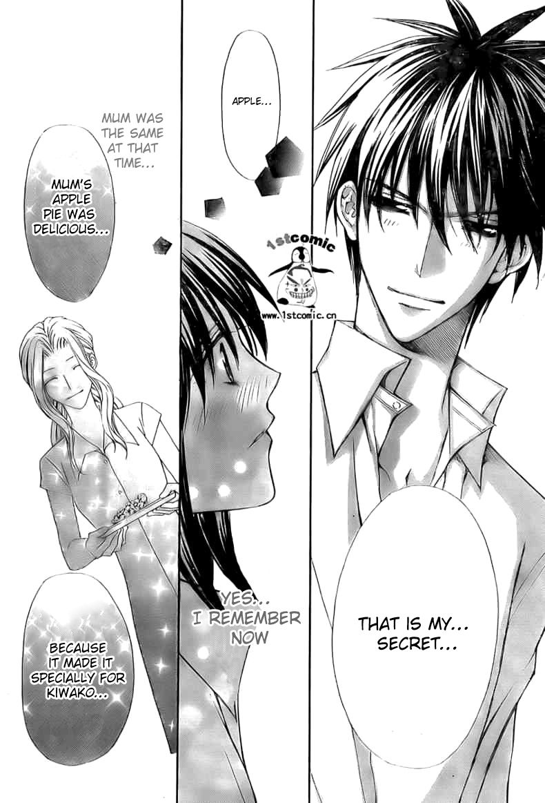 Goshimei desu! Apple! 第56页