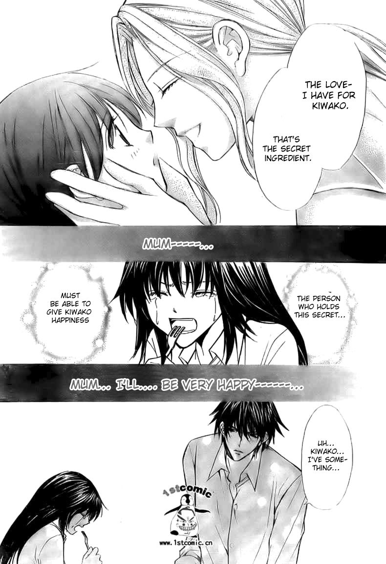 Goshimei desu! Apple! 第57页