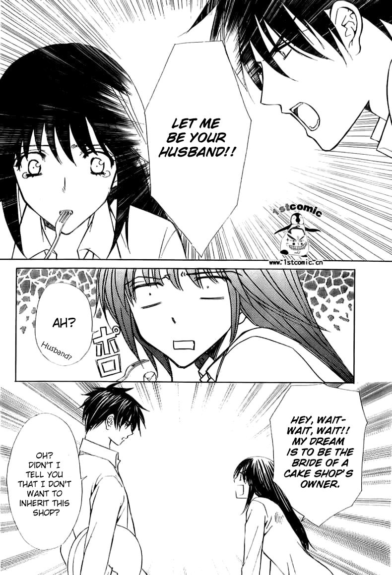 Goshimei desu! Apple! 第58页