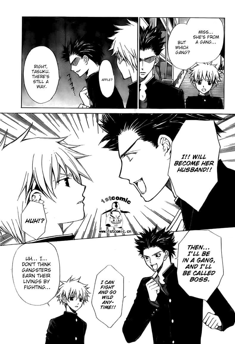 Goshimei desu! Apple! 第9页