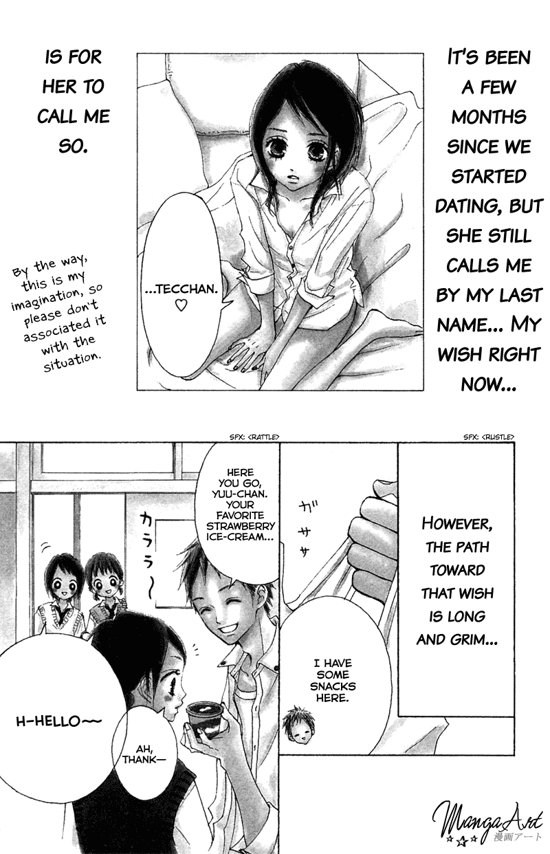 I Won't Forget This Love Senpai And His Girlfriend ~Call My Name~ 第3页