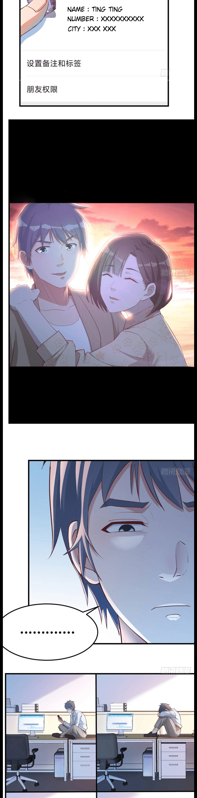 I Have Twin Girlfriends Putus 第27页