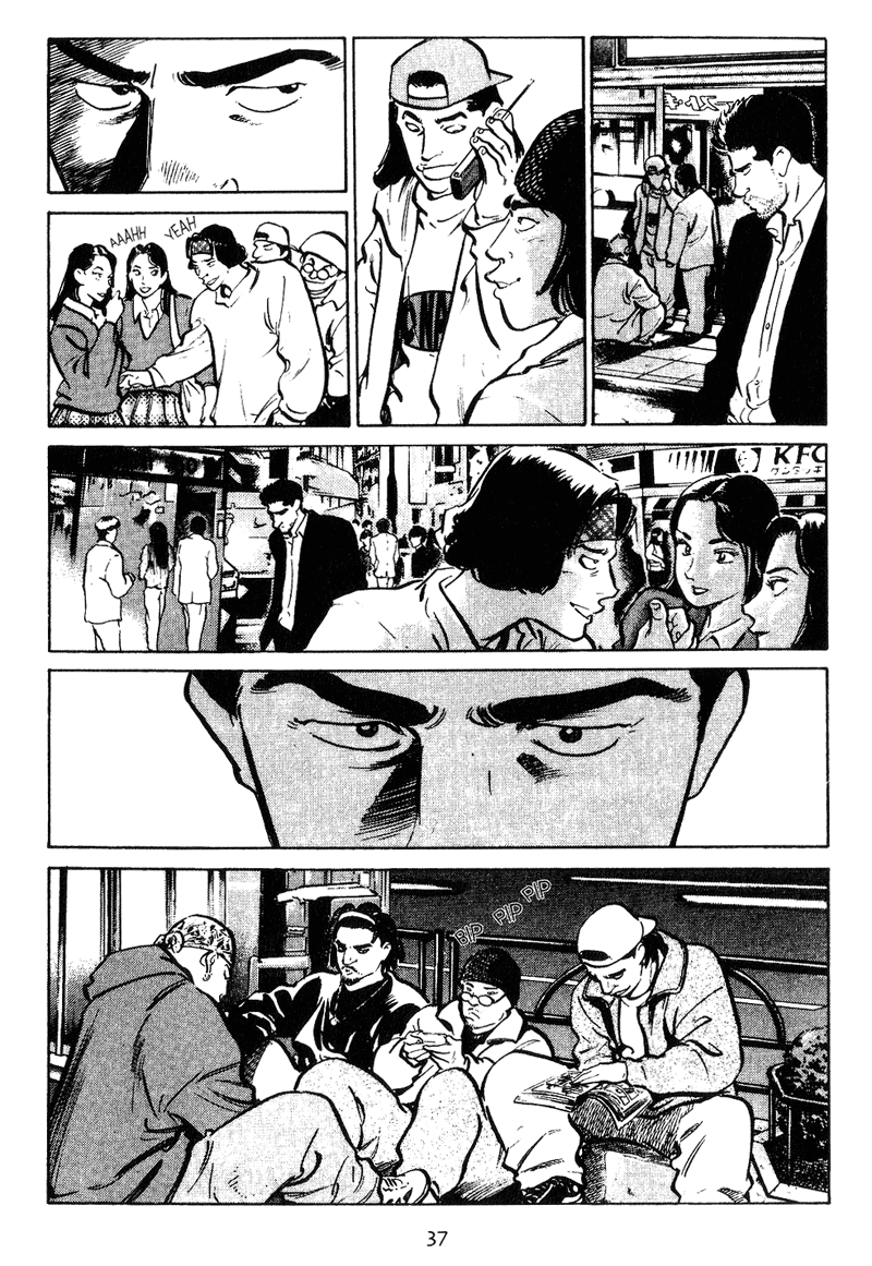 Old Boy Racketeer Racketed 第3页