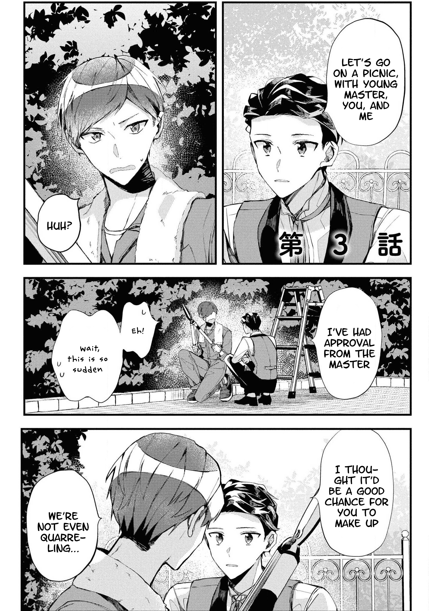 Kinpatsu Obotchama to Nihonjin Shitsuji Ch. 3 第3页