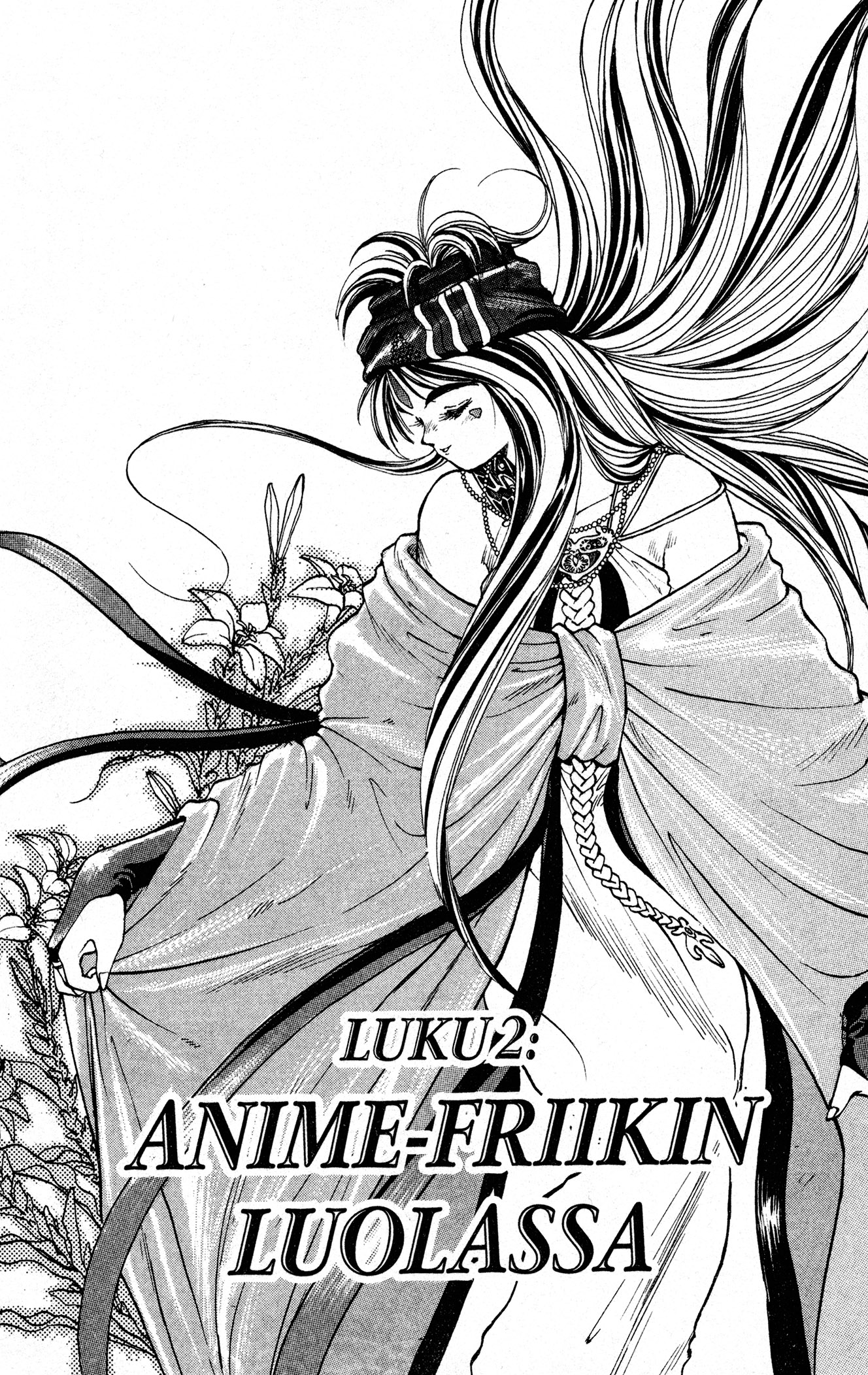 Ah! My Goddess Anime-Friikin Luolassa 第1页